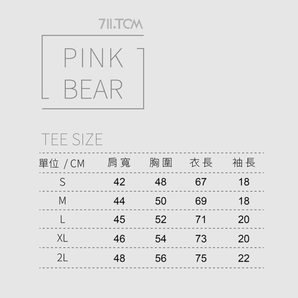 PINKBEAR尺寸