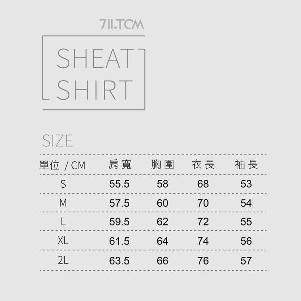 SWEAT SHIRT尺寸